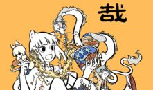 非人哉动漫,众神与凡人的欢乐日常