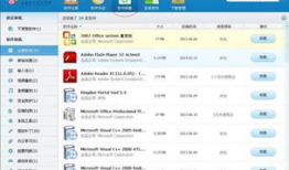 吃瓜网51爆料怎么卸载,51爆料教你一键卸载指南